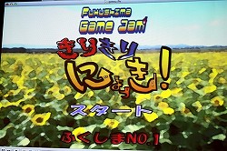 画像ギャラリー No.018のサムネイル画像 / ［CEDEC 2012］48時間で，長期にわたるゲーム開発のほぼすべてを体験できる――GGJからプロのゲーム開発者が学んだこと