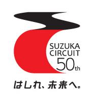 画像ギャラリー No.002のサムネイル画像 / 「F1」シリーズのコードマスターズ，鈴鹿サーキット50周年記念イベントに参加
