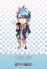 画像ギャラリー No.001のサムネイル画像 / 「Custom Drive」，ブロマイド風ポストカード配布企画を4月28日から実施