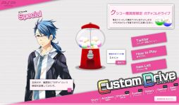 画像ギャラリー No.001のサムネイル画像 / 「Custom Drive」公式サイトでキャラクター3人のサンプルボイスを公開