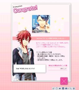 画像ギャラリー No.002のサムネイル画像 / 「Custom Drive」公式サイトでキャラクター3人のサンプルボイスを公開