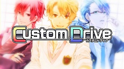 画像ギャラリー No.002のサムネイル画像 / 「Custom Drive」のオープニングムービーが公開。イケメン達が歌う主題歌とともに世界観を楽しもう