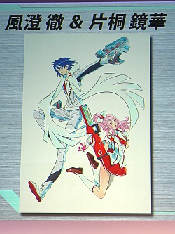 画像ギャラリー No.002のサムネイル画像 / 虚淵ワールドで展開する空中ガンアクション「ガンスリンガー ストラトス」。声優陣やウメハラも応援に駆けつけた発表会詳報レポートを掲載