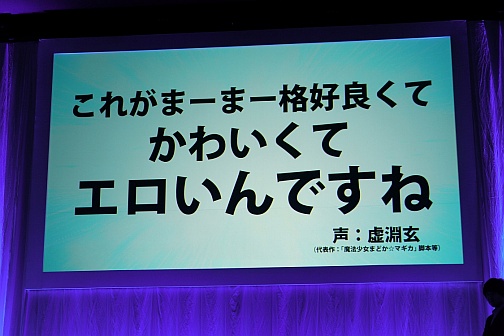 画像ギャラリー No.005のサムネイル画像 / 虚淵ワールドで展開する空中ガンアクション「ガンスリンガー ストラトス」。声優陣やウメハラも応援に駆けつけた発表会詳報レポートを掲載