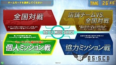 画像ギャラリー No.106のサムネイル画像 / 「ガンスリンガー ストラトス」，ストーリーや筐体，キャラクターなどをおさらいして7月12日の稼働開始に備えよう 
