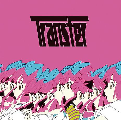画像ギャラリー No.002のサムネイル画像 / 「ガンスリンガー ストラトス」とのコラボ特典付きCD「Transfer」が26日に発売