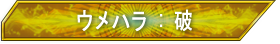 画像ギャラリー No.003のサムネイル画像 / 13人目のプレイアブルキャラクターが登場？　「ガンスリンガー ストラトス」公式大会で発表された新情報をまとめて紹介