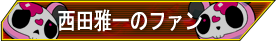 画像ギャラリー No.004のサムネイル画像 / 13人目のプレイアブルキャラクターが登場？　「ガンスリンガー ストラトス」公式大会で発表された新情報をまとめて紹介