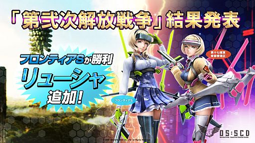 画像ギャラリー No.001のサムネイル画像 / 「ガンスリンガー ストラトス」,13体めのプレイアブルキャラクターは金髪ロシア系美女「リューシャ」に決定。射程の概念がない「エリア攻撃兵器」が脅威