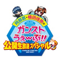 画像ギャラリー No.011のサムネイル画像 / 「ガンスリンガー ストラトス」最新アップデートVer.1.45が本日稼働開始。新キャラクター「篠生茉莉」が参戦