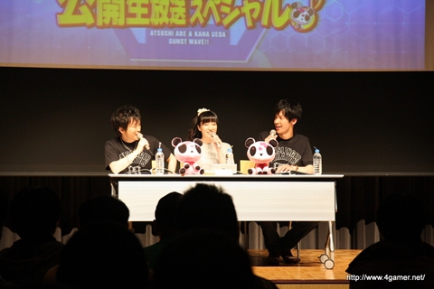 画像ギャラリー No.002のサムネイル画像 / “ガチ勢”ならではの濃いトークが繰り広げられた「阿部敦・植田佳奈のガンストうぇ〜ぶ!!」公開生放送スペシャルをレポート