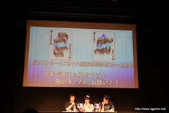 画像ギャラリー No.007のサムネイル画像 / “ガチ勢”ならではの濃いトークが繰り広げられた「阿部敦・植田佳奈のガンストうぇ〜ぶ!!」公開生放送スペシャルをレポート