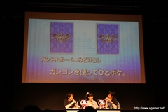 画像ギャラリー No.008のサムネイル画像 / “ガチ勢”ならではの濃いトークが繰り広げられた「阿部敦・植田佳奈のガンストうぇ〜ぶ!!」公開生放送スペシャルをレポート