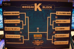 画像ギャラリー No.026のサムネイル画像 / ウメハラ＆ふ〜ど，決勝大会出場なるか。「ガンスリンガーストラトス」第二回公式大会「GUNSLINGER'S BATTLE ARENA-Next-」東京予選レポート