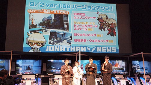画像ギャラリー No.008のサムネイル画像 / 新作「ガンスリンガー ストラトス2」，公式大会にてサプライズ発表。優勝はふ〜ど選手率いるチーム「勝ちたがり」。新キャラ参戦のVer.1.60は9月2日稼働開始