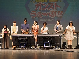 画像ギャラリー No.031のサムネイル画像 / 「ガンスリンガー ストラトス」大規模イベント「ストラトスフェスティバル!」をレポート。大会にトークにライブ,そして「2」の最新情報に2000人が沸いた
