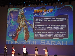 画像ギャラリー No.045のサムネイル画像 / 「ガンスリンガー ストラトス」大規模イベント「ストラトスフェスティバル!」をレポート。大会にトークにライブ,そして「2」の最新情報に2000人が沸いた