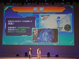 画像ギャラリー No.047のサムネイル画像 / 「ガンスリンガー ストラトス」大規模イベント「ストラトスフェスティバル!」をレポート。大会にトークにライブ,そして「2」の最新情報に2000人が沸いた