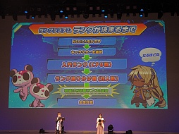 画像ギャラリー No.051のサムネイル画像 / 「ガンスリンガー ストラトス」大規模イベント「ストラトスフェスティバル!」をレポート。大会にトークにライブ,そして「2」の最新情報に2000人が沸いた