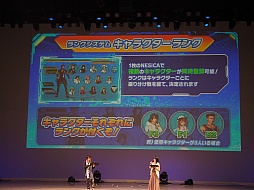 画像ギャラリー No.052のサムネイル画像 / 「ガンスリンガー ストラトス」大規模イベント「ストラトスフェスティバル!」をレポート。大会にトークにライブ,そして「2」の最新情報に2000人が沸いた