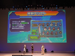 画像ギャラリー No.053のサムネイル画像 / 「ガンスリンガー ストラトス」大規模イベント「ストラトスフェスティバル!」をレポート。大会にトークにライブ,そして「2」の最新情報に2000人が沸いた