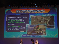画像ギャラリー No.055のサムネイル画像 / 「ガンスリンガー ストラトス」大規模イベント「ストラトスフェスティバル!」をレポート。大会にトークにライブ,そして「2」の最新情報に2000人が沸いた