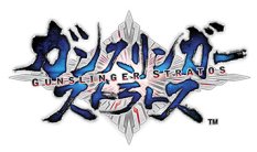 画像ギャラリー No.001のサムネイル画像 / 「ガンスリンガーストラトス1＆2」のサウンドトラックCDが本日発売