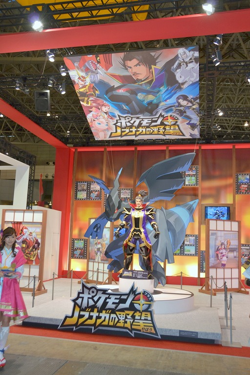 画像ギャラリー No.002のサムネイル画像 / ポケモン最新作「ポケモン＋ノブナガの野望」がジャンプフェスタでお披露目。ニンテンドーDS向けシミュレーションとして2012年春に発売