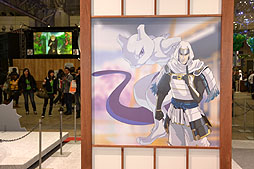 画像ギャラリー No.016のサムネイル画像 / ポケモン最新作「ポケモン＋ノブナガの野望」がジャンプフェスタでお披露目。ニンテンドーDS向けシミュレーションとして2012年春に発売