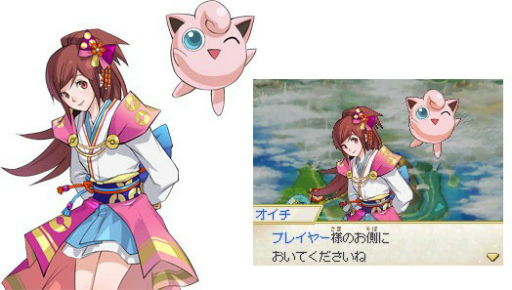 画像ギャラリー No.006のサムネイル画像 / 3月17日発売「ポケモン+ノブナガの野望」,登場する“ブショー”やシミュレーション風の戦闘“イクサ”などの全貌が明らかに