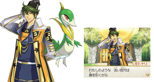 画像ギャラリー No.008のサムネイル画像 / 3月17日発売「ポケモン+ノブナガの野望」,登場する“ブショー”やシミュレーション風の戦闘“イクサ”などの全貌が明らかに