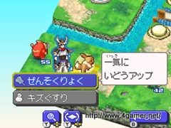 画像ギャラリー No.026のサムネイル画像 / 南 明奈さんが“オイチ”のコスプレで登場。NDS「ポケモン+(プラス)ノブナガの野望」完成披露会をレポート