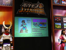 画像ギャラリー No.015のサムネイル画像 / 幕張メッセに子供たちの人気コンテンツが集結! 「次世代ワールドホビーフェア'12 Winter」東京大会の模様をレポート