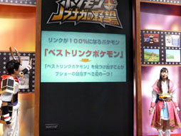 画像ギャラリー No.016のサムネイル画像 / 幕張メッセに子供たちの人気コンテンツが集結! 「次世代ワールドホビーフェア'12 Winter」東京大会の模様をレポート