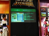 画像ギャラリー No.023のサムネイル画像 / 幕張メッセに子供たちの人気コンテンツが集結! 「次世代ワールドホビーフェア'12 Winter」東京大会の模様をレポート