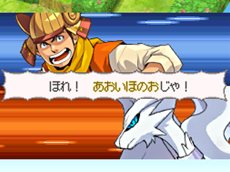 画像ギャラリー No.002のサムネイル画像 / 明日発売の「ポケモン＋ノブナガの野望」に，配信イベントで「レシラム」が登場することが明らかに。追加エピソードなどの配信スケジュールは要チェック