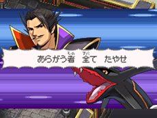 画像ギャラリー No.004のサムネイル画像 / 明日発売の「ポケモン＋ノブナガの野望」に，配信イベントで「レシラム」が登場することが明らかに。追加エピソードなどの配信スケジュールは要チェック