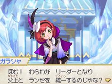 画像ギャラリー No.011のサムネイル画像 / 明日発売の「ポケモン＋ノブナガの野望」に，配信イベントで「レシラム」が登場することが明らかに。追加エピソードなどの配信スケジュールは要チェック