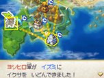画像ギャラリー No.019のサムネイル画像 / 明日発売の「ポケモン＋ノブナガの野望」に，配信イベントで「レシラム」が登場することが明らかに。追加エピソードなどの配信スケジュールは要チェック