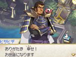 画像ギャラリー No.025のサムネイル画像 / 明日発売の「ポケモン＋ノブナガの野望」に，配信イベントで「レシラム」が登場することが明らかに。追加エピソードなどの配信スケジュールは要チェック