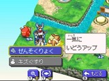 ポケモン＋（プラス）ノブナガの野望
