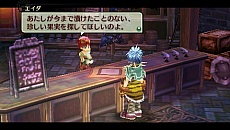 画像ギャラリー No.019のサムネイル画像 / 「那由多の軌跡」，新たに4人のキャラクターと4つのエリア，四季変化システムを利用したクエストが公開