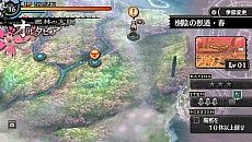画像ギャラリー No.020のサムネイル画像 / 「那由多の軌跡」，新たに4人のキャラクターと4つのエリア，四季変化システムを利用したクエストが公開
