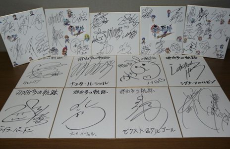画像ギャラリー No.001のサムネイル画像 / 「那由多の軌跡＆零の軌跡 Evolution スペシャル合同抽選会」総計8000名以上に当たる賞品の内容が公開に