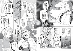 画像ギャラリー No.002のサムネイル画像 / 「月刊ファルコムマガジンvol.22」PDF版が無料配布に。メルマガ会員限定