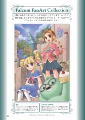 画像ギャラリー No.008のサムネイル画像 / 「月刊ファルコムマガジンvol.22」PDF版が無料配布に。メルマガ会員限定