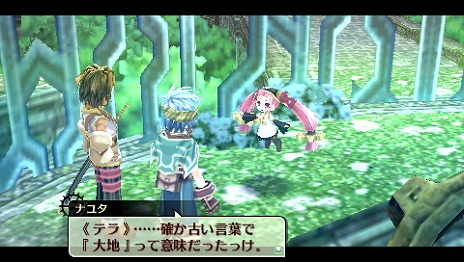 画像ギャラリー No.002のサムネイル画像 / 土屋つかさの『那由多の軌跡』制作日記「ノベライズに至る軌跡」第4回：議論、そして、執筆へ！
