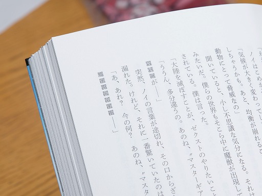 画像ギャラリー No.007のサムネイル画像 / 小説「那由多の軌跡」刊行記念。著者の土屋つかさ氏と日本ファルコムの近藤季洋社長が,ゲームと小説それぞれの創作論を語り合う特別対談