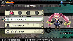 画像ギャラリー No.006のサムネイル画像 / 価格改訂版「那由多の軌跡 PSP the Best」が3月20日に2800円で発売