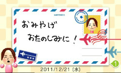 画像ギャラリー No.002のサムネイル画像 / “手書き”の日記を友人と交換できる「いつの間に交換日記」が本日より無料配信